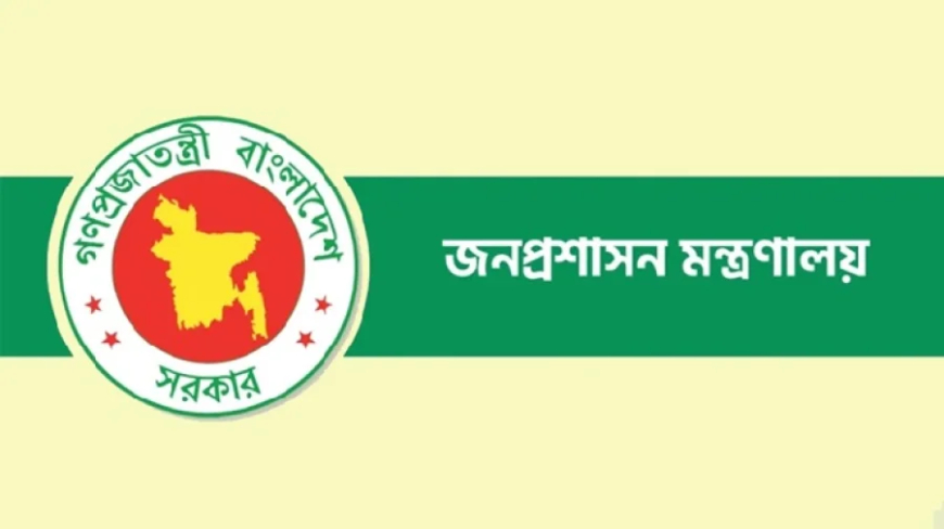 নির্বাচনে দায়িত্ব পালনে ১০৫১ নির্বাহী ম্যাজিস্ট্রেট নিয়োগ