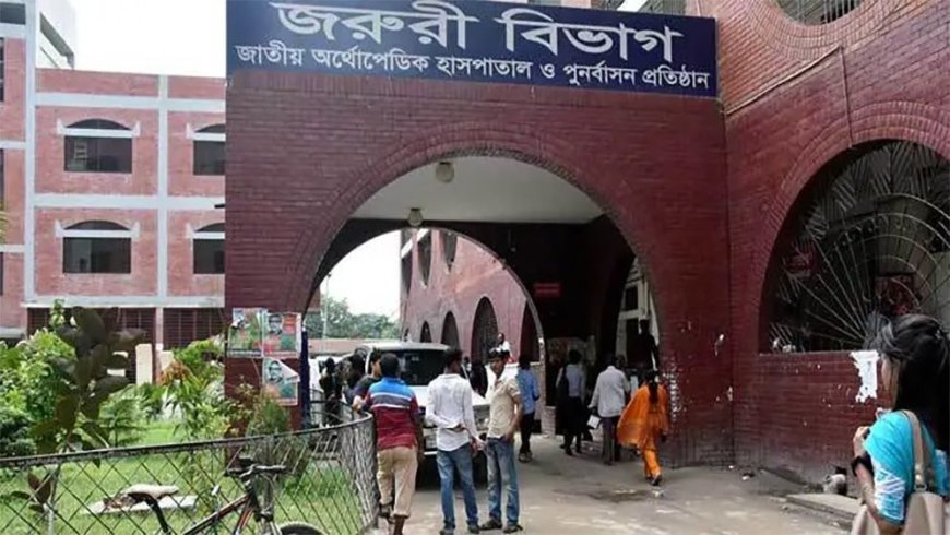 রাজধানীতে দুর্বৃত্তদের চাপাতির আঘাতে যুবদল নেতা আহত