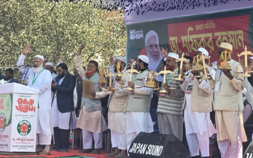 তরুণদের হাতে অপমানের বেকার ভাতা নয়, সম্মানের কাজ তুলে দেয়া হবে : জামায়াত আমির