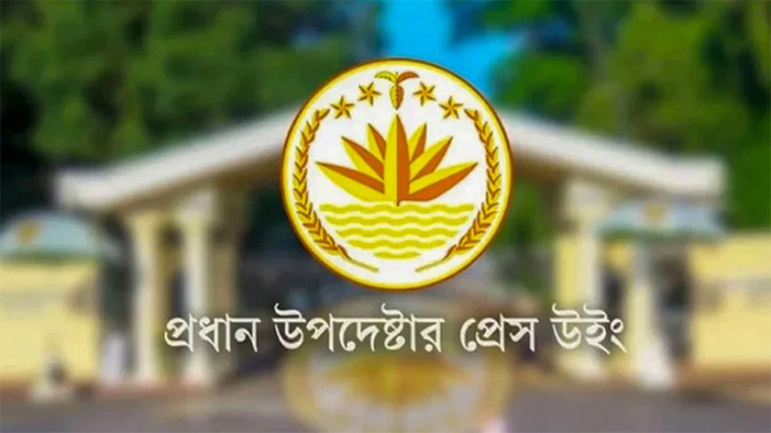 আগ্নেয়াস্ত্র ব্যবহৃত হয়নি, গুলিবিদ্ধ হয়নি ইনকিলাব মঞ্চের কেউই — সরকারের বিবৃতি