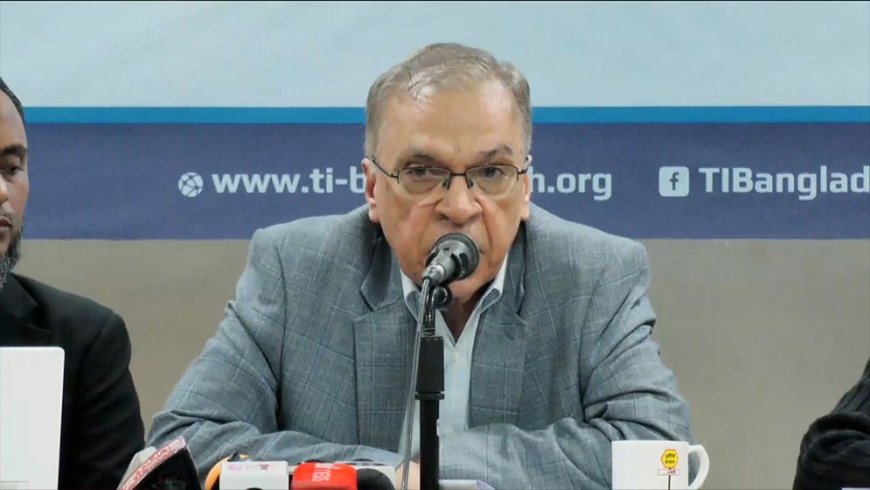 নির্বাচনকে কেন্দ্র করে অস্থিতিশীলতার ঝুঁকি, টিআইবি’র সতর্কবার্তা