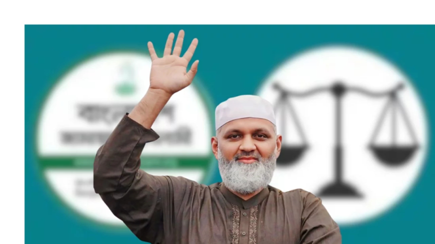 পাবনা-১ আসন বেসরকারি ফলাফলে বিজয়ী নিজামীর ছেলে নাজিবুর