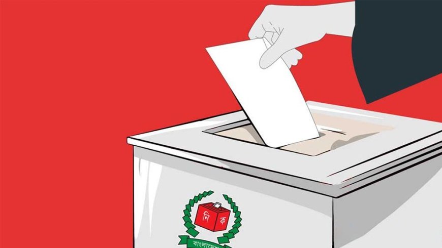 গণভোটের ফলাফলের গেজেটে প্রকাশ