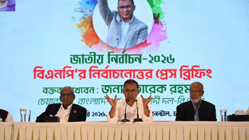 প্রতিটি অঙ্গীকার পর্যায়ক্রমে বাস্তবায়ন করবো : তারেক রহমান