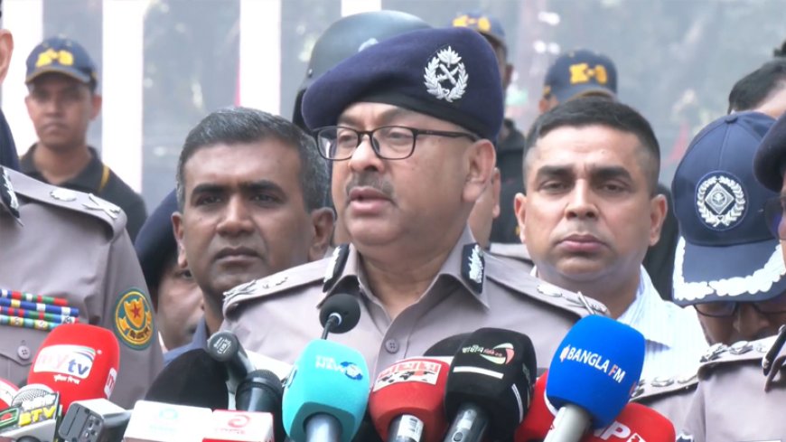 নির্বাচনের মতোই নিশ্ছিদ্র নিরাপত্তা দেয়া হবে কেন্দ্রীয় শহীদ মিনারে : ডিএমপি কমিশনার