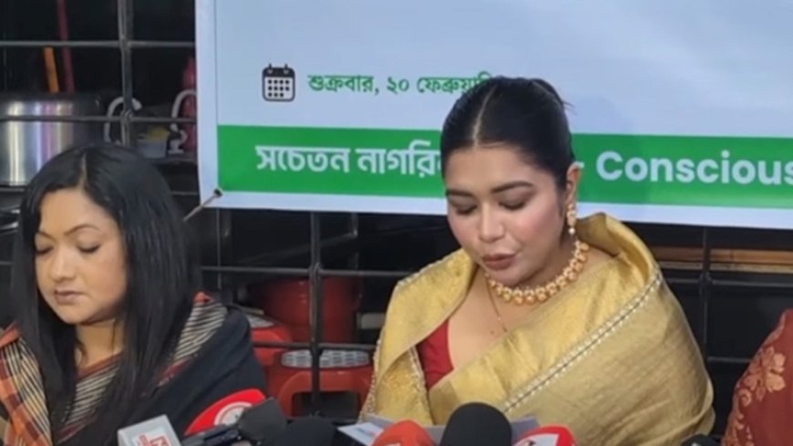 জামায়াতে ইসলামীর নিবন্ধন বাতিল চেয়ে প্রধানমন্ত্রী বরাবর চিঠি