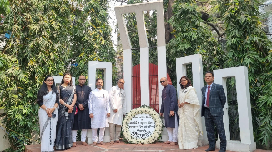 পশ্চিমবঙ্গসহ ভারতে পালিত হচ্ছে আন্তর্জাতিক মাতৃভাষা দিবস