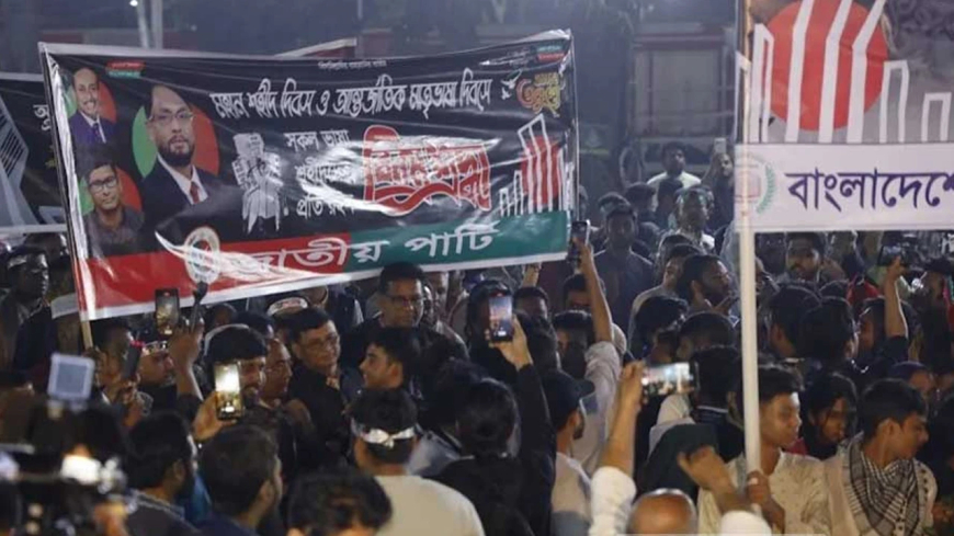 শহীদ মিনারে শ্রদ্ধা জানাতে গিয়ে তোপের মুখে জাতীয় পার্টি