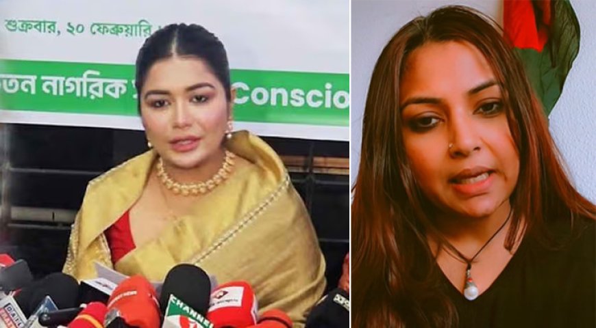 জামায়াত ইস্যুতে বক্তব্যটি নীলা ইসরাফিলের অনুরোধে দেওয়া, দাবি সেই তনির