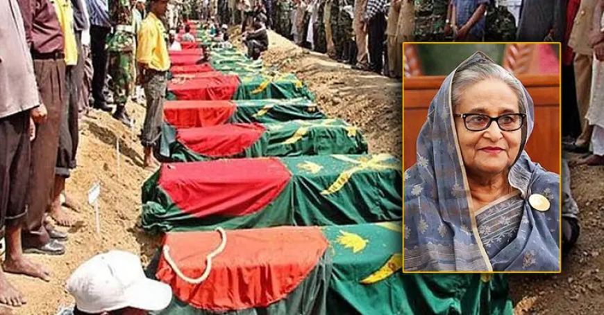 পিলখানা হত্যা মামলায় প্রথমবার আসামি হচ্ছেন শেখ হাসিনা