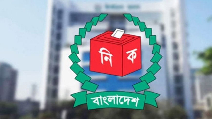 শেরপুর-৩ ও বগুড়া-৬ আসনে উপনির্বাচন ৯ এপ্রিল