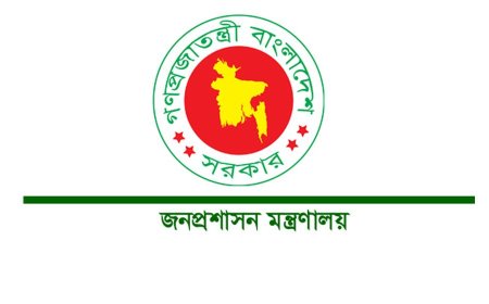 ৫ জেলার ডিসি প্রত্যাহার