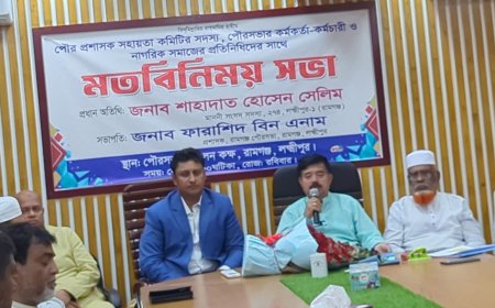 রামগঞ্জে সবচাইতে প্রভাবশালী হলাম আমি : এমপি শাহাদাত